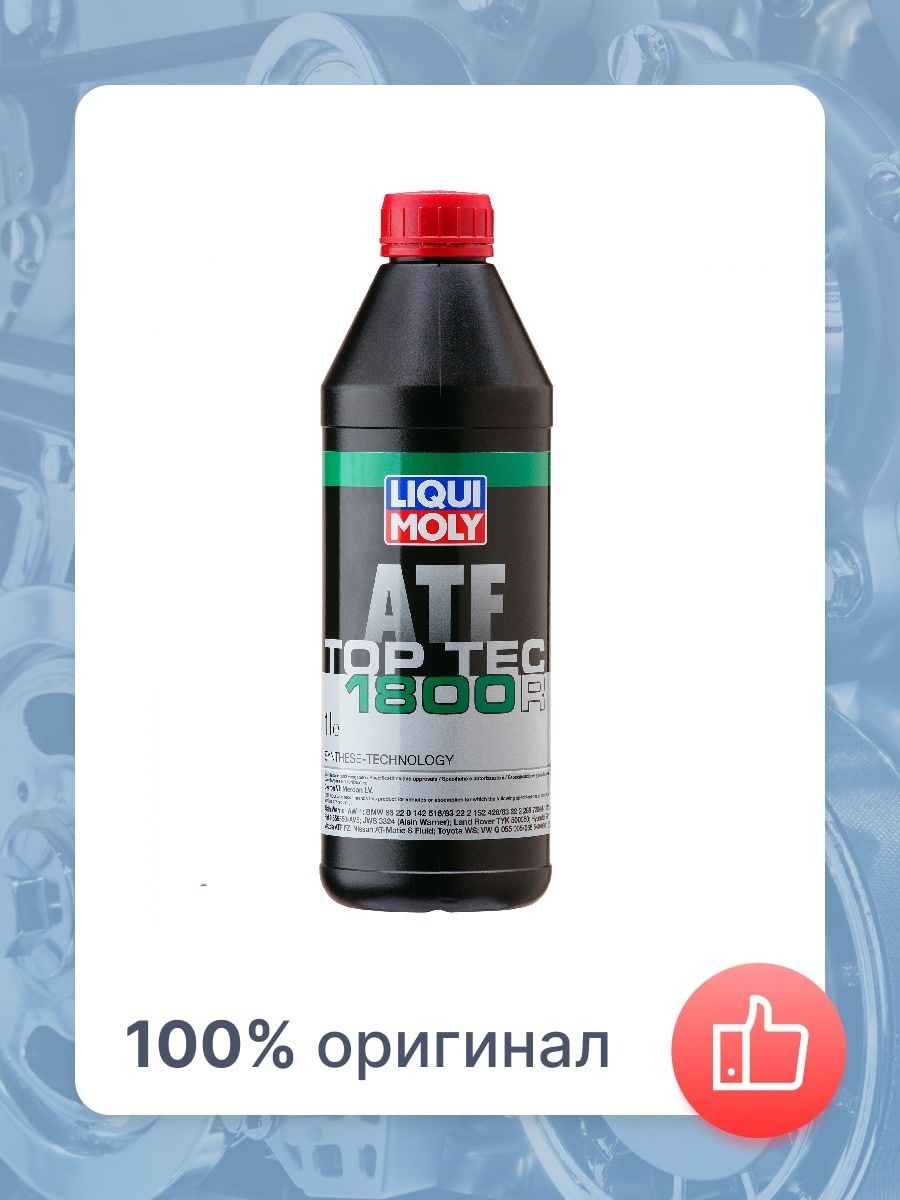 Liqui moly top tec atf 1800