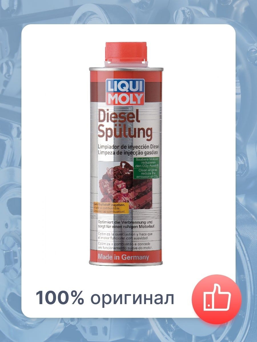 Промывка дизельных форсунок Liqui Moly 1912. Motor Spulung Liqui Moly. Ликви моли прочистка выхлопной системы дизель. Жидкая словарь для промывки дизельных систем топливных.