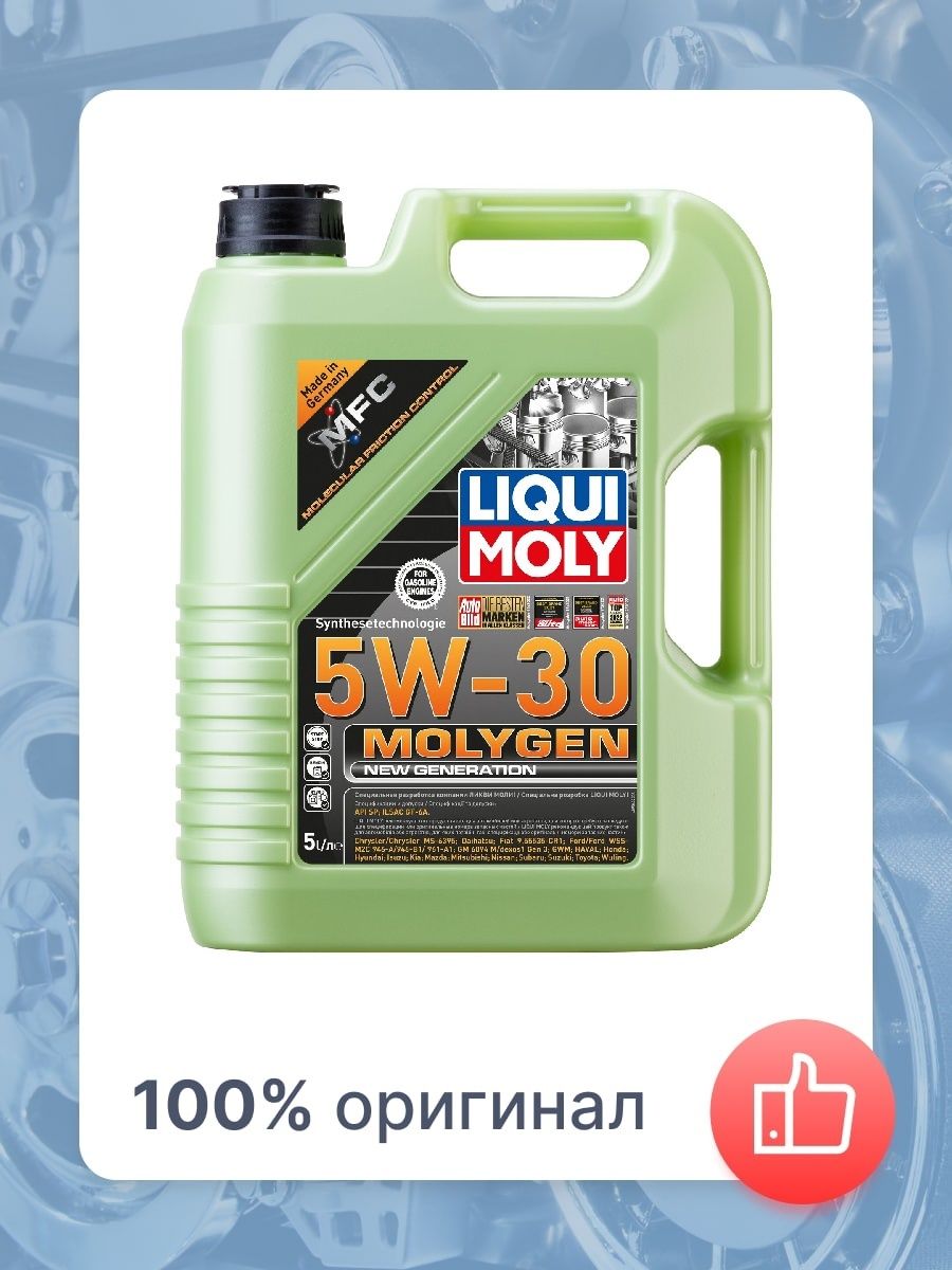 5w30 molygen new generation