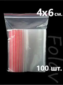 Пакеты упаковочные Zip Lock 4х6 см 100 шт прозрачные зип