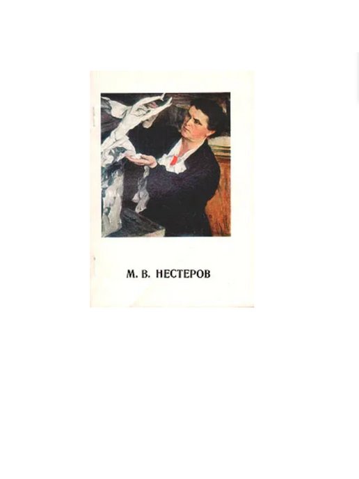 Всадники повесть. Планета вечного холода. Зак Планета вечного холода. Книга вечный холод. Книга Планета номер 6.