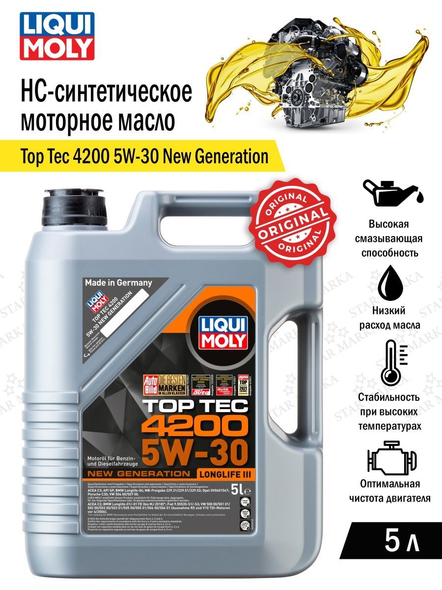 Top tec 4200 5w 30 new generation