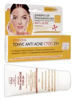 Крем от прыщей Тонус Antiacne Стоп25 с азелаиновой кислотой