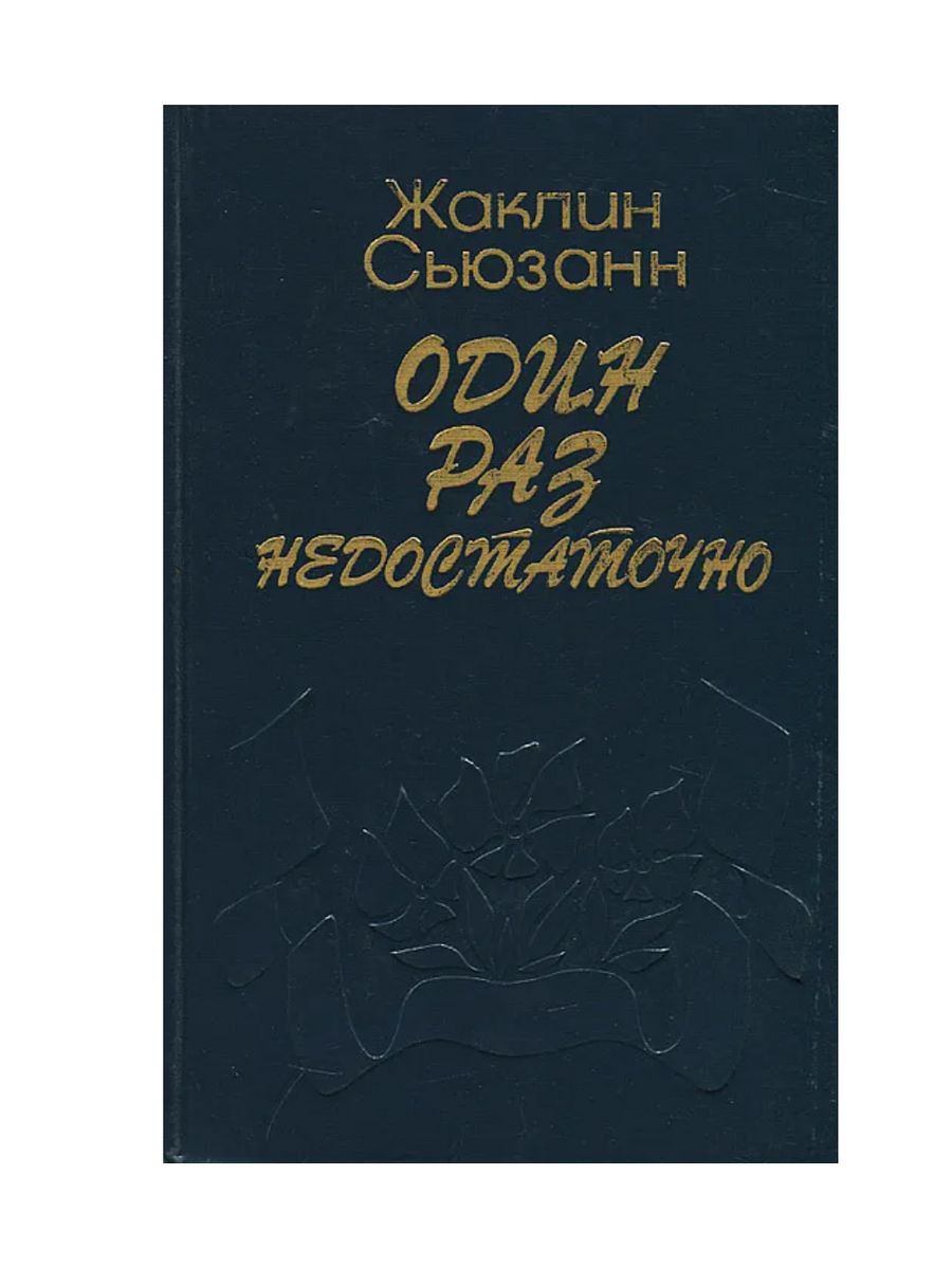 Читать книгу фрейлина. Анна Танеева фрейлина. Анна Танеева Вырубова. Воспоминания Вырубова Анна Александровна. Анна Вырубова фрейлина.