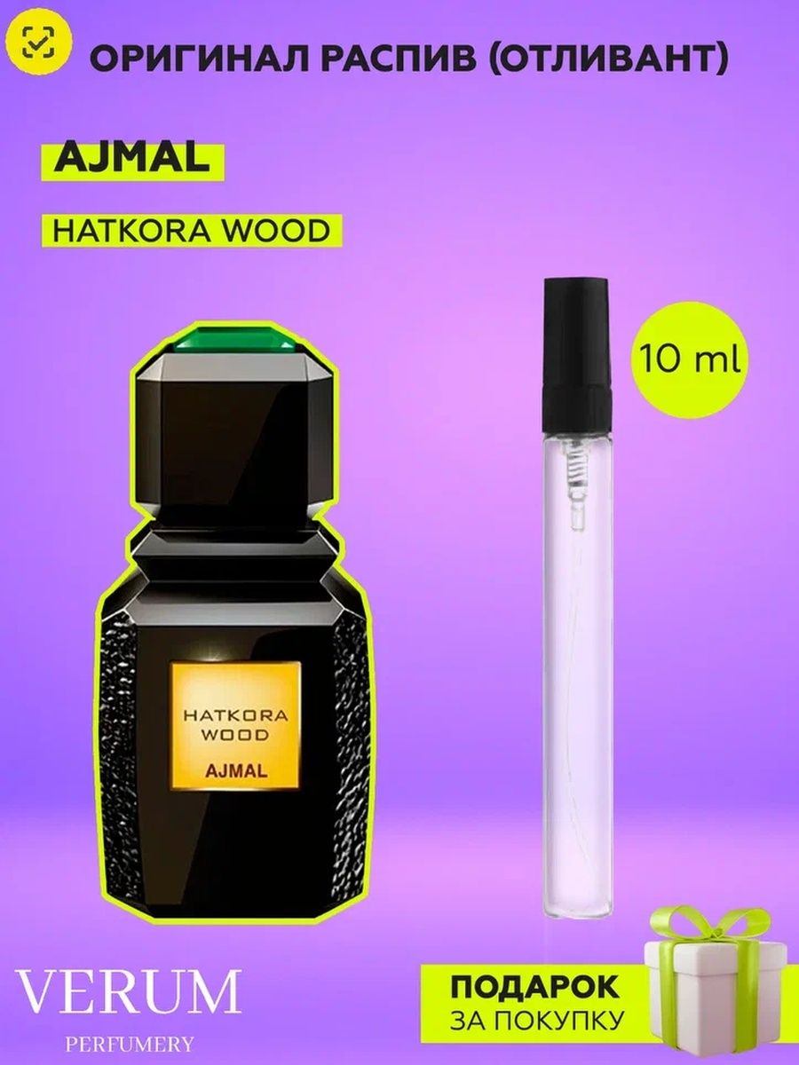 Ajmal hatkora wood