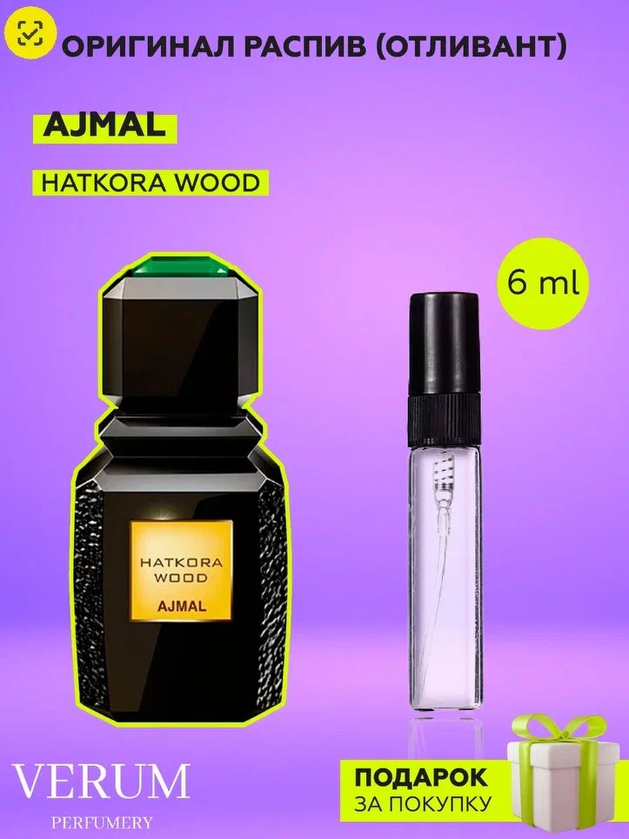 Ajmal hatkora wood