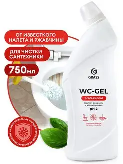 Чистящее средство для сантехники WC-gel 750 мл