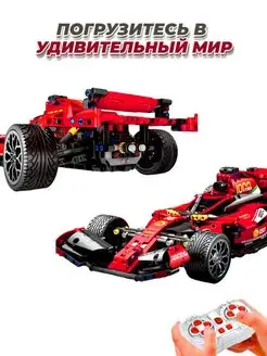 Technic гоночная машинка