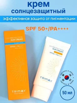 Солнцезащитный крем для лица против пигментации SPF 50