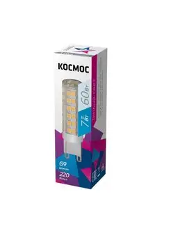 Лампа LED 7Вт 220В G9 4500К LksmLED7WG9C4500pc ( 1шт. )