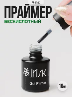 Праймер бескислотный Gel Primer, 10мл