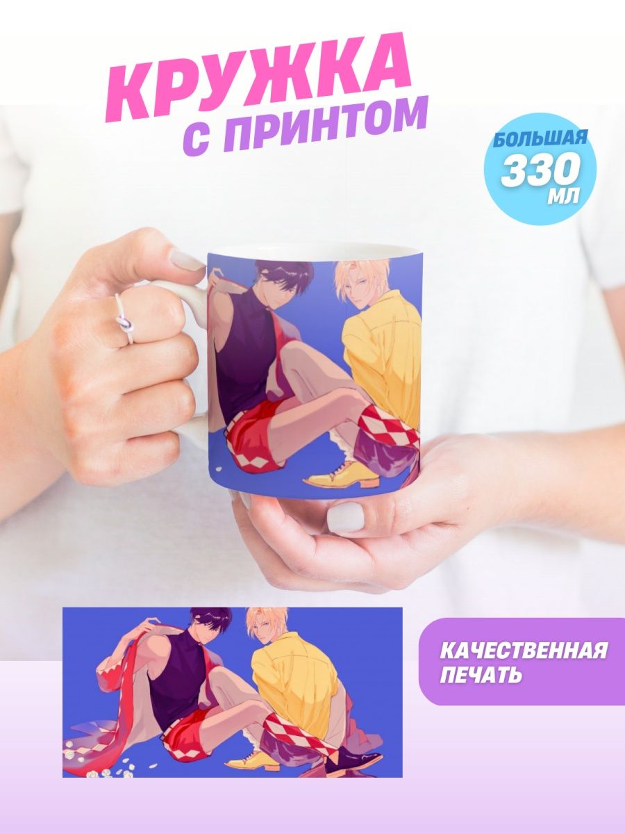 Banana fish манга купить фото 63