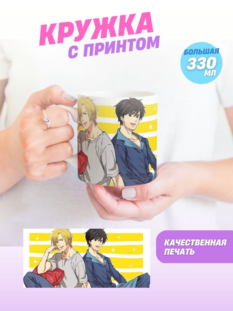 Banana fish манга купить фото 6