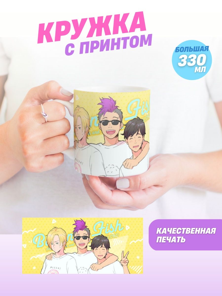 Banana fish манга купить фото 22