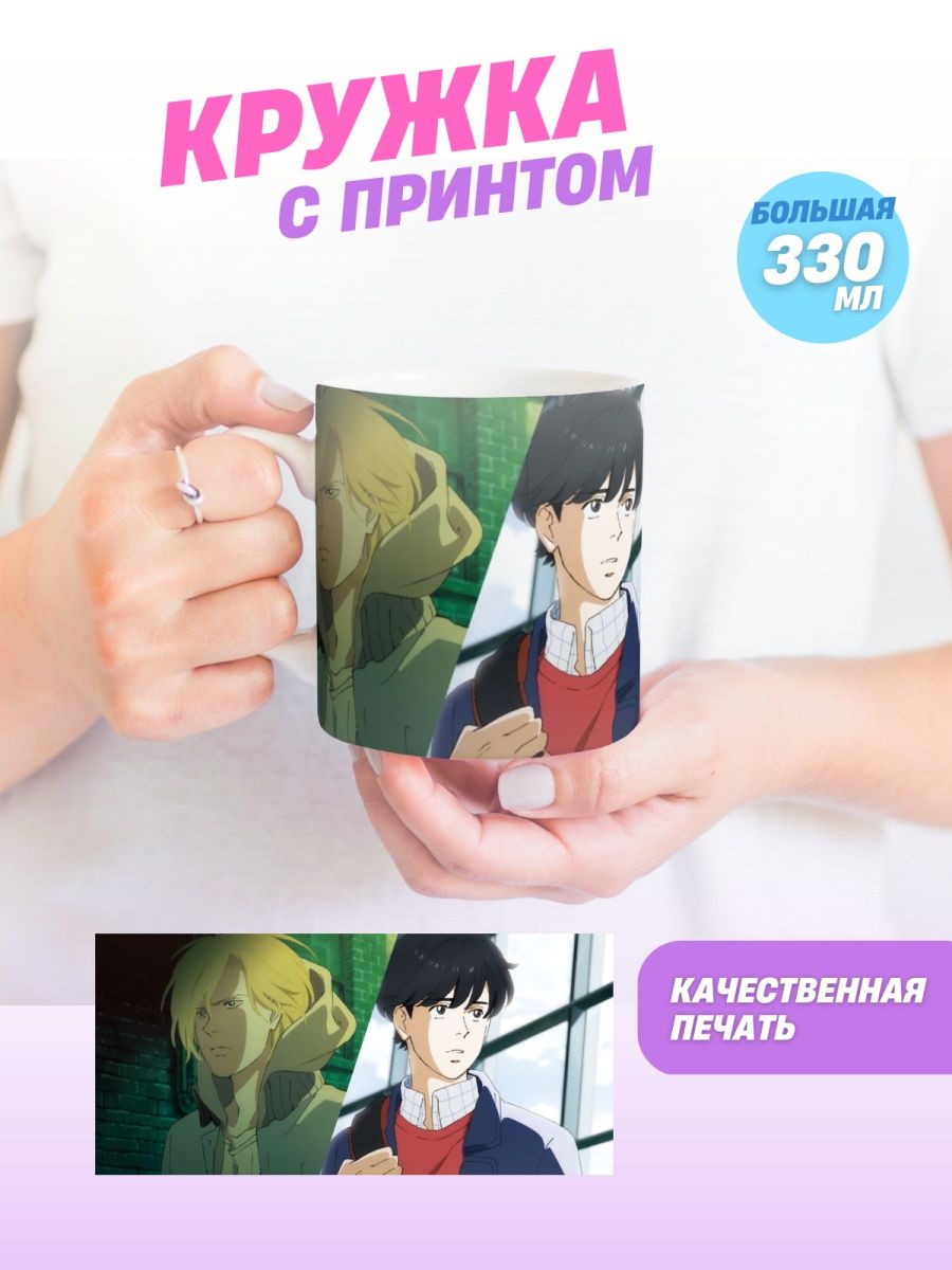 Banana fish манга купить фото 23