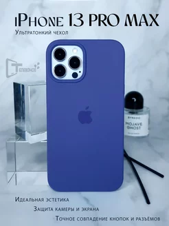 Чехол на iPhone 13 Pro Max силиконовый противоударный