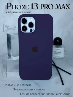 Чехол на iPhone 13 Pro Max силиконовый противоударный