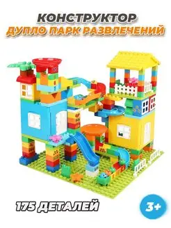 Duplo Дом большой игровой набор