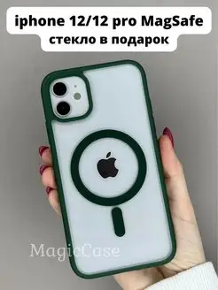 Чехол на iphone 12 12 pro MagSafe прозрачный с магнитом