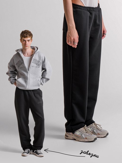 Купить широкие мужские брюки в интернет магазине WildBerries.ru