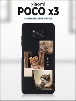 Poco x3 pro чехол на поко х3 NFC