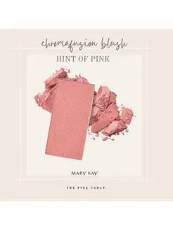 ChromaFusion румяна Mary Kay футляр магнитный