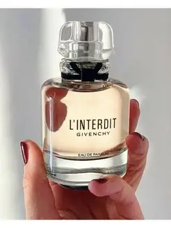 GIVENCHY L'Interdit eau de parfum 80ml +подарок