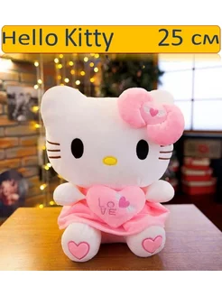 Мягкая игрушка Hello Kitty с сердечком