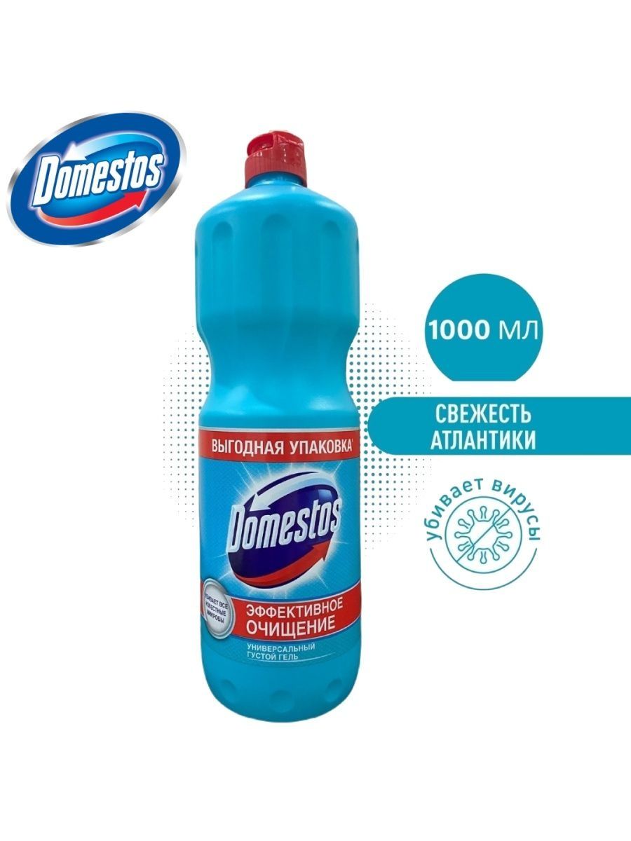 Domestos свежесть атлантики 5л. Domestos чистящее ср-во 1000 мл свежесть Атлантики professional. Доместос 1000 мл Атлантик. Domestos универсал 1000мл (свежесть Атлантики professional) серый. Густой гель Атлантика Domestos.