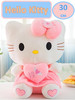 Мягкая игрушка Hello Kitty с сердечком бренд Cat doll продавец Продавец № 309055