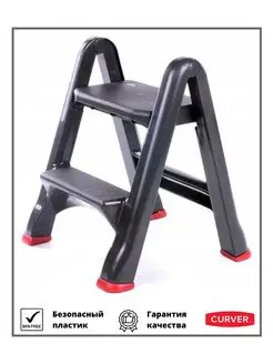 Табурет стремянка 2 ступени Step Stool