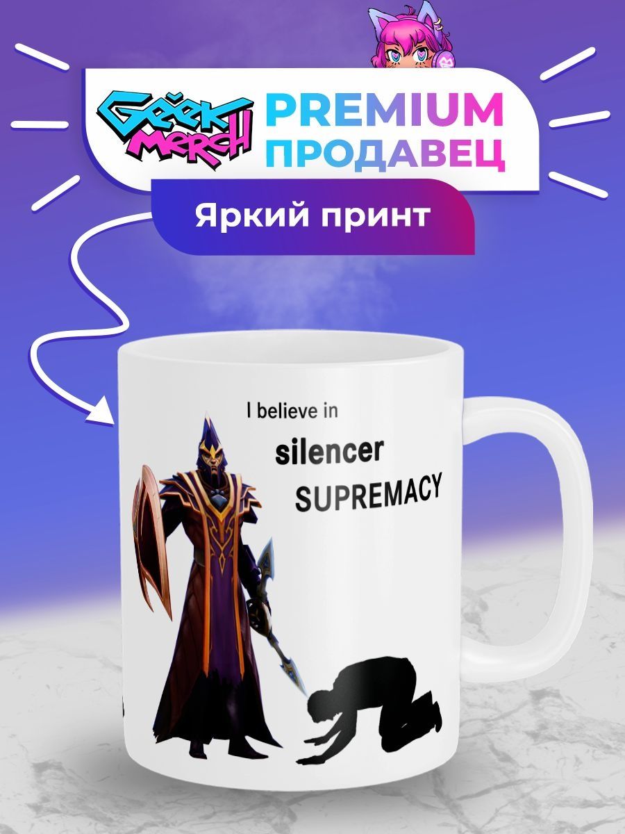 реплики silencer dota 2 фото 51