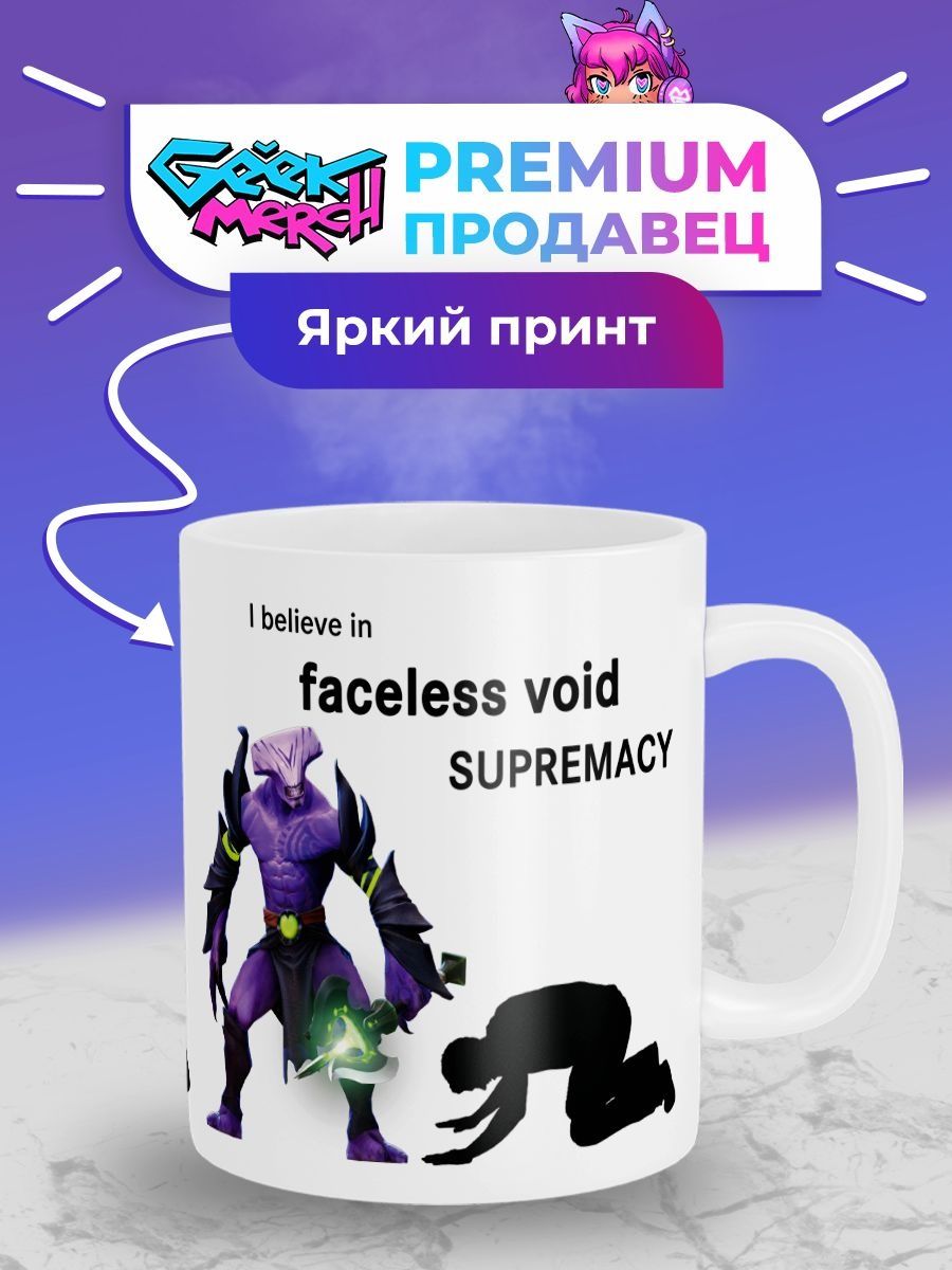 фразы faceless void dota 2 фото 57