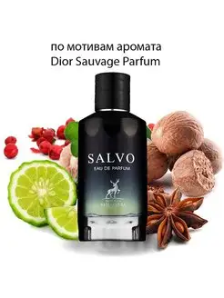 Salvo Eau de Parfum