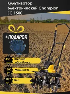 Культиватор электрический EC 1500