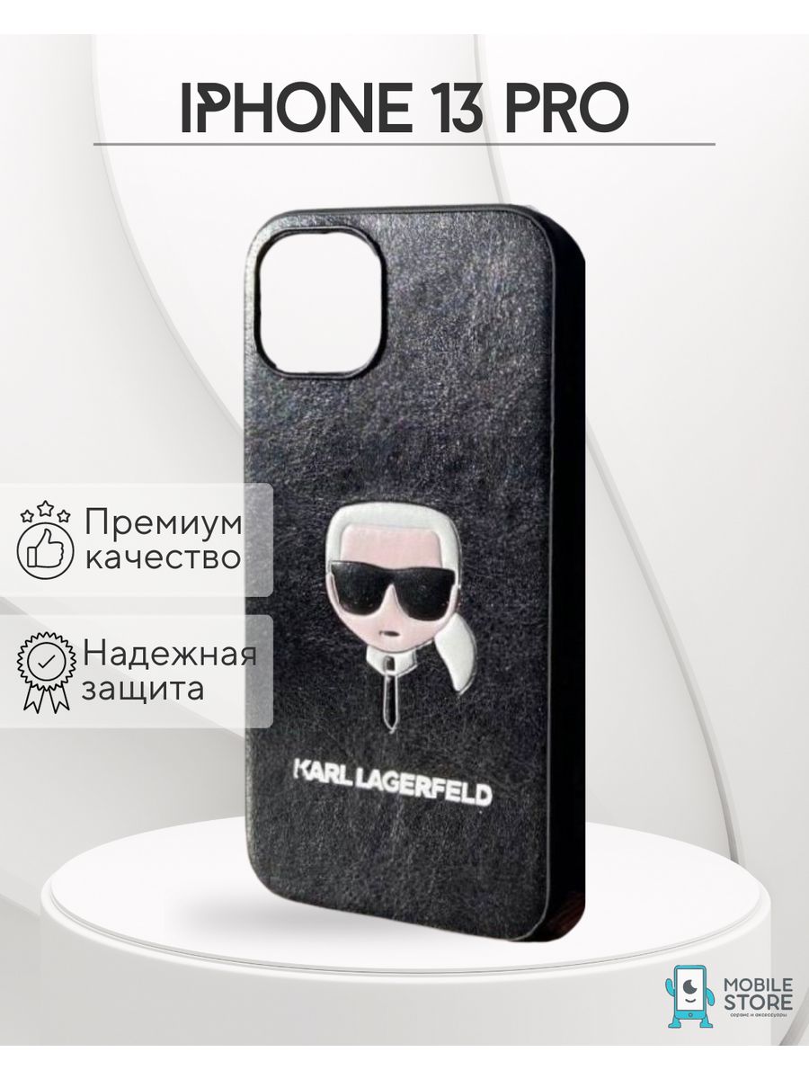 Чехол iphone 13 pro karl