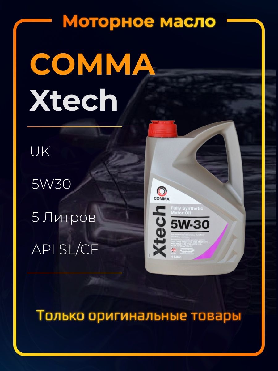 Comma xtech 5w 30