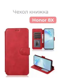 Чехол книжка для Honor 8X с карманом для карт красный