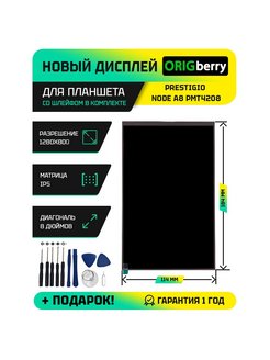 ORIGberry - каталог 2022-2023 в интернет магазине WildBerries.ru