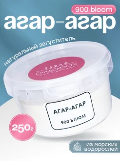 Агар-агар 900 загуститель