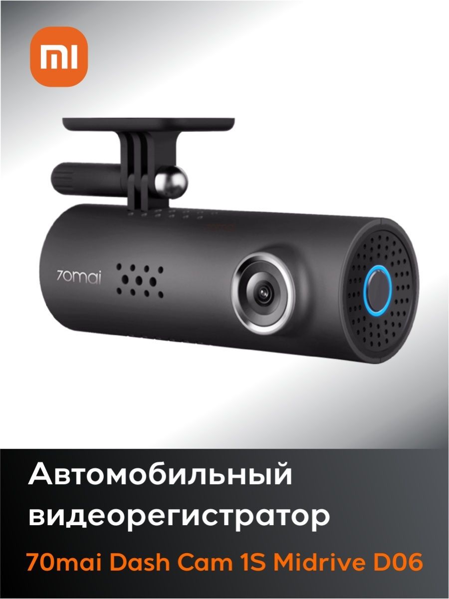 Smart dash cam 1s midrive d06