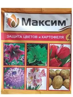 Максим 4 мл