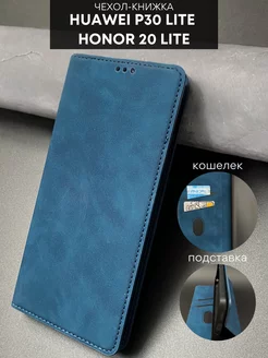 Чехол Huawei p30 Lite Honor 20 Lite книжка