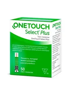 Тест полоски One Touch Select Plus 50 шт