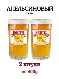 Джем Махеев Апельсиновый в стакане, 2 штуки