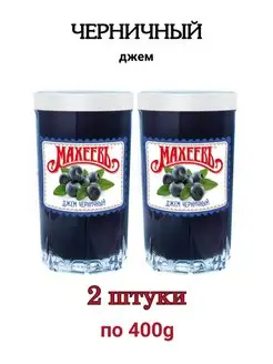 Джем Махеев Черничный в стакане, 2 штуки