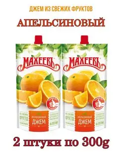 Джем Махеев Апельсиновый, 2 штуки по 300 г