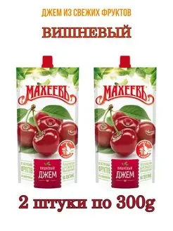 Джем Махеев Вишневый 2 штуки по 300 г