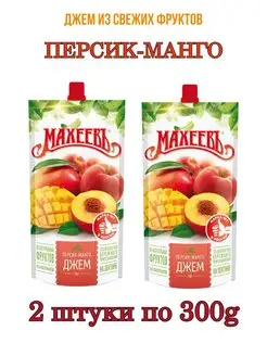 Джем Махеев Персик и Манго, 2 штуки по 300 г