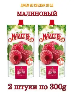 Джем Махеев Малиновый, 2 штуки по 300 г